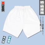  Tokyo Edo один * половина длинное нижнее белье резина . толщина тканый ( белый )38~50 для мужчин и женщин *