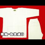  обыкновенный карп . рубашка ... хлопок эпонж ткань одноцветный ( белый неотбеленная ткань )7 номер размер (140) ребенок обыкновенный карп . рубашка верх и низ комплект .. оригинал 