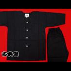  обыкновенный карп . рубашка ... .. окраска одноцветный ( классика чёрный )1 номер ~3 номер размер (90~110) ребенок обыкновенный карп . рубашка верх и низ комплект .. оригинал 