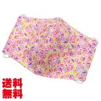 ショッピングマスク 洗える マスク！ 洗える！和柄・立体布マスク はんなり麻の葉（桜色）【ゆうパケット送料無料】