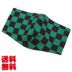 マスク! 洗える!和柄・手ぬぐいマスク 市松(黒緑)