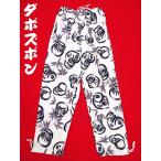 ���� ������܂ƍ� �i���j�a���Y�{�� �j�����p �`��I���W�i���Z�[���i