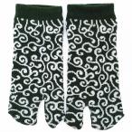 唐草・緑超のびのび和柄足袋ソックス...