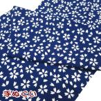 いろは・てぬぐい　本染 「満開桜」 紺 