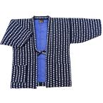  подлинный Kurume! хлопок inserting хантен! современный . блок ( темно-синий ) мужской свободный размер сделано в Японии 