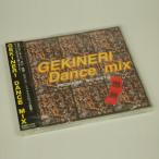 ультра .CD Dance MIX Hamamatsu ...[ ультра очистка ] Dance музыка VERSION 