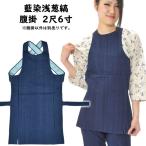  индиго ......2 сяку 6 размер 