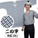  обыкновенный карп . рубашка 2. знак 3L