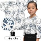  Tokyo маленький . детский обыкновенный карп . рубашка обыкновенный карп ( белый ) 4 номер *5 номер 