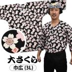  Tokyo маленький . обыкновенный карп . рубашка большой Sakura чёрный 3L