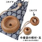  сумка. материал netsuke & шар. комплект 