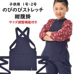  рост рост стрейч детский темно-синий ..1 номер *2 номер 