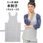 книга@....1 сяку 6 размер *1 сяку 7 размер *1 сяку 8 размер *1 сяку 9 размер *2 сяку 