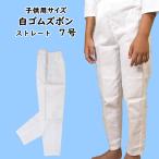  Tokyo ... детский белый резина брюки ( распорка ) 7 номер 