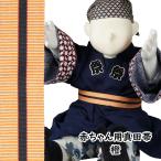  младенец для размер подлинный рисовое поле obi orange 