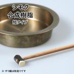 .. для . дерево simok полимер производства маленький размер короткий модель 