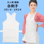  белый ....2 сяку 1 размер *2 сяку 2 размер 