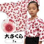  Tokyo маленький . детский обыкновенный карп . рубашка большой Sakura розовый 7 номер 
