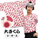  Tokyo маленький . обыкновенный карп . рубашка большой Sakura розовый маленький * средний * большой 