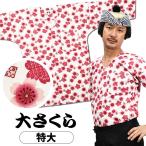  Tokyo маленький . обыкновенный карп . рубашка большой Sakura розовый очень большой 