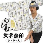  Tokyo маленький . обыкновенный карп . рубашка знак золотой печать белый маленький * средний * большой 
