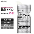 [4 шт. комплект ] мобильный туалет портативный туалет для экстренных случаев туалет 700ml предотвращение бедствий товары долгое время сохранение возможность 