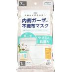 ショッピング不織布マスク 富士 内側ガーゼの不織布マスク 7枚入 (2個セット)
