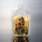 松阪牛 専門店 松阪まるよし 牛松阪牛牛脂 378円 調理用 調味料 ギフト お取り寄せ 母の日 父の日 お祝い プレゼント 2023 お中元