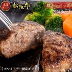  сосна . корова . гамбургер 2 шт. комплект демиглас имеется [ White Day ограничение подарок ] White Day подарок время ограничено ваш заказ сосна .....