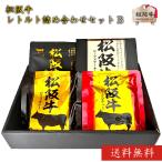  сосна . корова retort набор комплект [B][ сосна . корова стейк карри 1 пакет * сосна . корова говядина карри 1 пакет * сосна . корова говядина айнтопф 1 пакет * сосна . корова приправа фурикакэ 1 пакет ][ бесплатная доставка ] обычная температура 