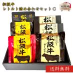  сосна . корова retort набор комплект [C][ сосна . корова стейк карри 2 пакет * сосна . корова говядина карри 1 пакет * сосна . корова говядина айнтопф 1 пакет * сосна . корова ramen 1 пакет * сосна . корова приправа фурикакэ 1 пакет ]