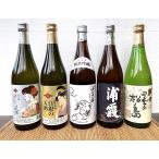 日本酒宮城県日本三景松島白銀の天酒...