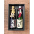  японкое рисовое вино (sake) .. Miyagi префектура соль ... дзюнмаи сакэ ... дзюнмаи сакэ 4 сезон. сосна остров подарок 