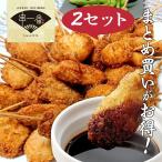 Yahoo! Yahoo!ショッピング(ヤフー ショッピング)【送料無料】【お得な2セット】串一番ブランド串揚げ５種6０本入りソース付き（松阪牛、えびすもち豚、阿波尾鶏、淡路玉ねぎ、ひよく米餅各６本入り×2セット）