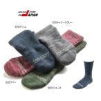 アウトドアウェア小物 靴下