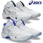 送料無料 アシックス バレーボールシューズ メンズ レディース V-SWIFT FF MT 5 反発 クッション 1053A072