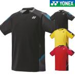 【メール便可】ヨネックス ユニゲームシャツ(フィットスタイル) 10676