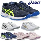 送料無料 アシックス バレーボールシューズ ジュニア UPCOURT 6 GS 1074A045 軽量 柔軟 サポート力