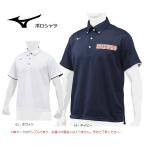 【メール便可】ミズノ ポロシャツ 12JC8H12 光沢感 野球 ポロシャツ