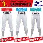 ミズノ ジュニア用 ユニフォームパンツ 一押し 12JD9F8001,12JD9F8401