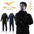送料無料 ミズノプロ ジャージ 上下セット ストレッチフリース 12JE0K71 12JF0K71 フーディジャケット＆パンツ メンズ
