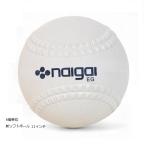  новый na кроме софтбол одобренный мяч 11 дюймовый (6 штук входит ) 136601-6 внутри вне софтбол 