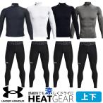  Under Armor нагрев механизм внутренний верх и низ мужской UV cut скорость .1369606 1361586...,. body . dry . удобно 