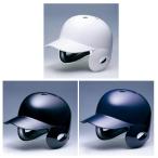  Mizuno бейсбол бейсбол шлем ( обе уголок есть удар человек для ) 1DJHH113