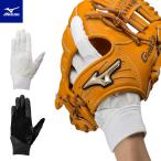 [ почтовая доставка возможно ].. перчатки Mizuno левый рука средняя школа бейсбол правило соответствует модель бейсбол 1EJED280