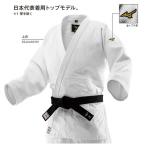 ミズノ 柔道着 全柔連規格・IJF公認 22JAAA0101 上着のみ 日本代表着用トップモデル