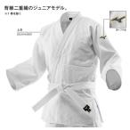 ミズノ 柔道衣 JR用 22JAAA3501 背継二重織 上着のみ