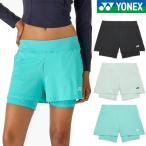 [ почтовая доставка возможно ] Yonex wi мужской шорты 25120 женский женский 