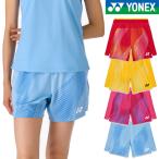 [ почтовая доставка возможно ] Yonex wi мужской вязаный шорты 25122 женский женский 