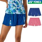 [ почтовая доставка возможно ] Yonex wi мужской шорты 25126 женский женский 